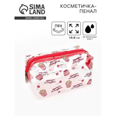 Пенал - косметичка Mood, 14×8 см, ПВХ