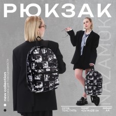Рюкзак школьный текстильный «Аниме», 42×14×28 см, чёрный
