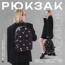 Рюкзак школьный текстильный «Коты», 42×14×28 см, чёрный