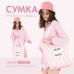 Сумка-шопер пляжная Enjoy, 39×32 см, розовая