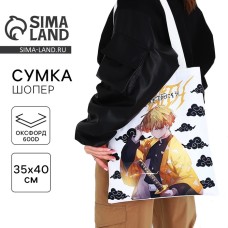 Сумка шопер «Дзэницу», 35×0.5×40 см, без молнии, без подклада, белый