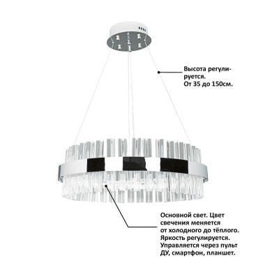 Подвесная люстра Natali Kovaltseva INNOVATION STYLE 83013