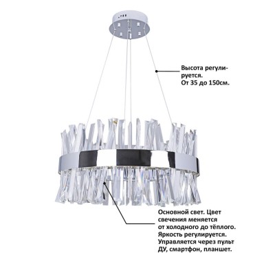 Подвесная люстра Natali Kovaltseva INNOVATION STYLE 83048