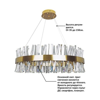 Подвесная люстра Natali Kovaltseva INNOVATION STYLE 83049