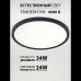 Потолочный светильник Natali Kovaltseva Plain LED LAMPS 81114/3C