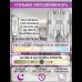 Настенный светильник Natali Kovaltseva Tempio LED LAMPS 81119/1W