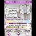 Настенный светильник Natali Kovaltseva Magic LED LAMPS 81121/1W