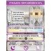 Настенный светильник Natali Kovaltseva LED LAMPS 81118/1W