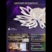 Потолочная люстра Natali Kovaltseva Rif LED LAMPS 81118/7C