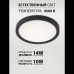 Потолочный светильник Natali Kovaltseva Plain LED LAMPS 81114/1C