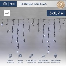 Бахрома световая Айсикл 255-365