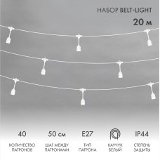 Гирлянда на деревья Белт-Лайт 331-338