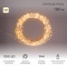 Гирлянда Нить OUTDOOR 303-236