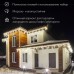 Шнур световой Outdoor 121-323-14