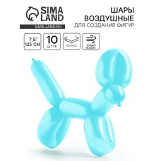 Воздушные шары для моделирования ШДМ (твистинг), длинные, латексные 350", стандарт, набор 10 шт., цвет бирюзовый