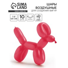 Воздушные шары для моделирования ШДМ (твистинг), длинные, латексные 350", перламутровый, набор 10 шт., цвет фуксии