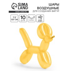 Воздушные шары для моделирования ШДМ (твистинг), длинные, латексные 350", перламутровый, набор 10 шт., цвет золото