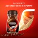Кофе растворимый Nescafe Classic, 500 г