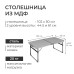 Набор мебели: стол, 4 стула, цвет металлик/камуфляж саванна