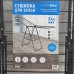 Сушилка для белья напольная двухуровневая, рабочая длина 21 м, чёрная