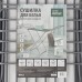 Сушилка для белья напольная, рабочая длина 18 м, серая