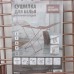 Сушилка для белья напольная, рабочая длина 18 м, цвет розовое золото