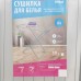 Сушилка для белья напольная складная, рабочая длина 10 м, серая