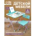 Детский набор мебели «Математика с монстриками», складной, 3-7 лет