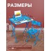 Комплект детской мебели «Познайка. Большие гонки», от 3х лет, мягкий стул