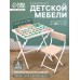 Комплект детской мебели «Забавные медвежата», мягкий стул, 3-7 лет