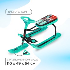 Снегокат «Тимка спорт 1» Sportbike, ТС1/SB2