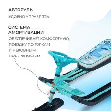 Снегокат «Тимка спорт 2 + Динозавр», ТС2+/Д