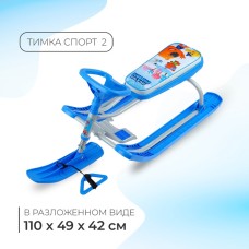 Снегокат «Тимка спорт 2 Ми-ми-мишки», ТС2/ММ1