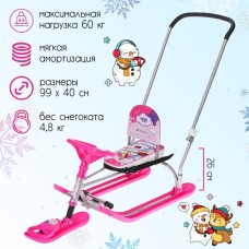 Снегокат Twiny 2 «Единорог», TW2-M/EP, с родительской ручкой, со спинкой и ремнём безопасности