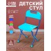 Стул складной, 3 – 7 лет, цвета МИКС