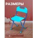 Стул складной, 3 – 7 лет, цвета МИКС