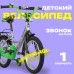 Велосипед 16