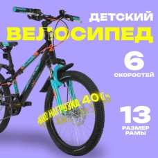 Велосипед 20" Novatrack EXTREME, цвет чёрный