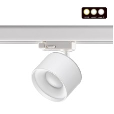Трековый светильник Novotech Giro 358976