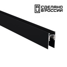 Шинопровод Novotech Flum 135156