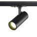 Трековый однофазный светильник Novotech Selene 359149