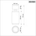 Спот Novotech Mais Led 358509
