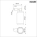 Трековый светильник Novotech Mais Led 358499