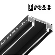 Интрудер для встраивания однофазного трека Novotech 135191