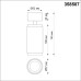 Спот Novotech Mais Led 358507