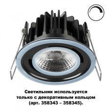 Влагозащищенный светильник Novotech 358342