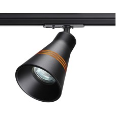Трековый светильник Novotech Port 370859