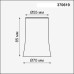 Плафон Novotech track white 370619