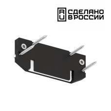 Заглушка торцевая Novotech 135187