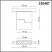 Трековый светильник NOVOTECH FLUM 358467